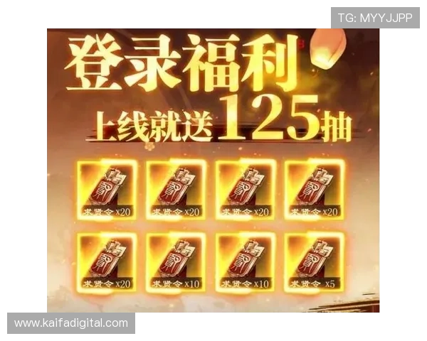 凯发娱乐线上登陆平台详细攻略，助你轻松掌握游戏技巧与福利领取