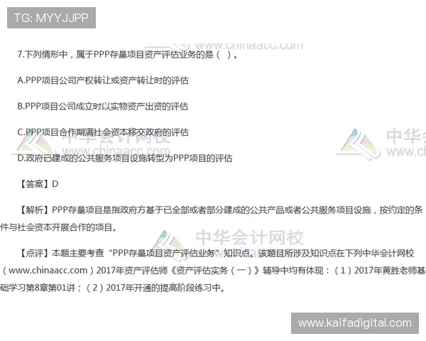 如何通过K8电子评级评估平台信誉度，确保您的资金安全与游戏体验优质